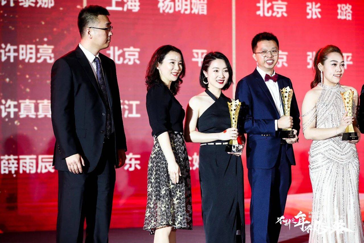 2020最佳经纪人&最佳新人培育奖之所以把高峰会放在最后,是因为明亚的