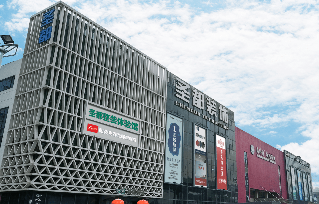 大国匠心节目访谈:圣都家居颜伟阳,一个有家装情结的男人_客户