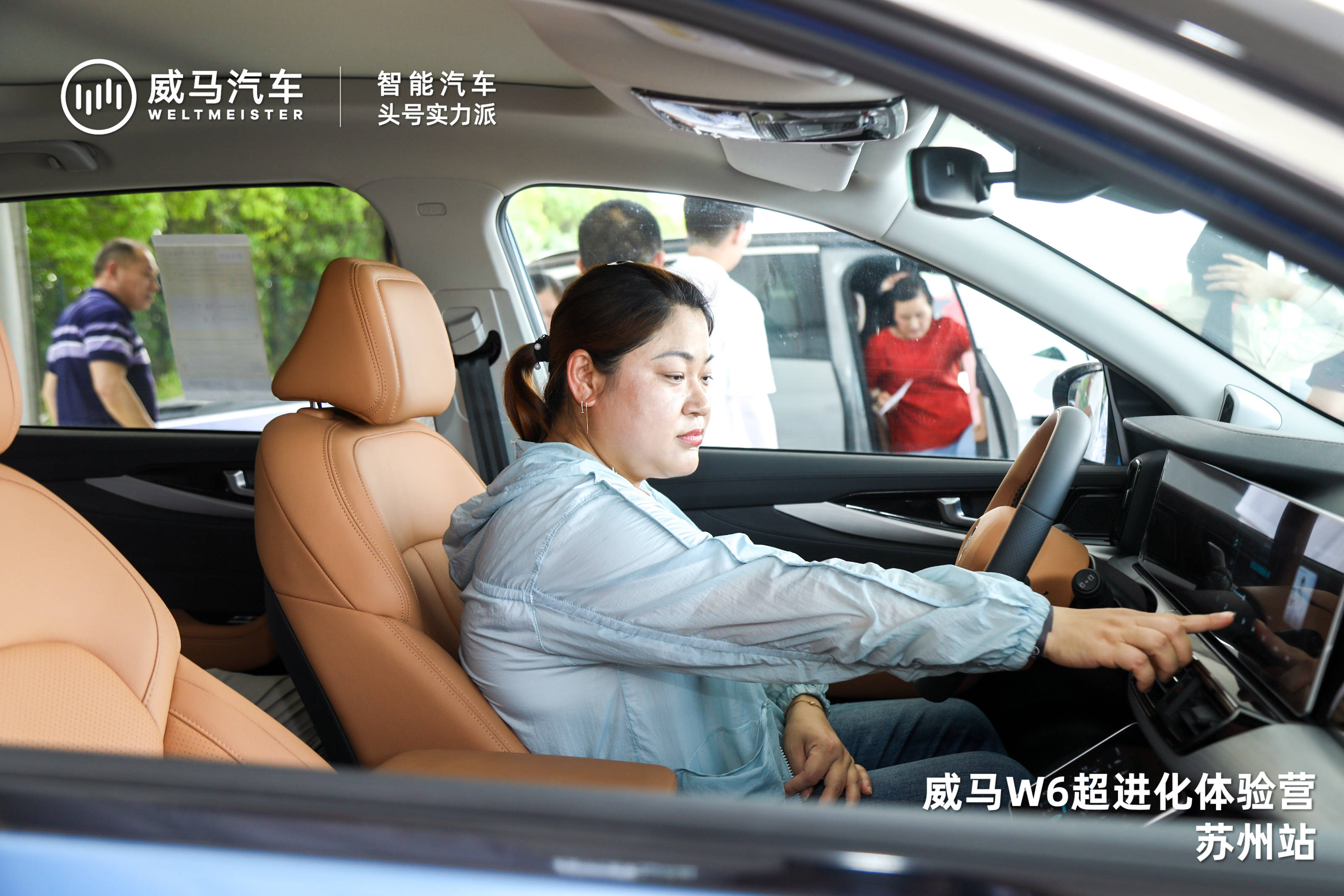 威马W6超进化体验营--苏州站圆满结束_搜狐汽车_搜狐网