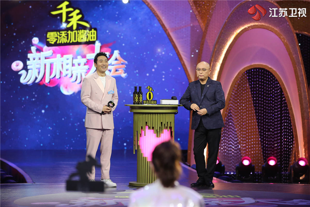 《新相亲大会》:爱上你,恋上一种生活方式