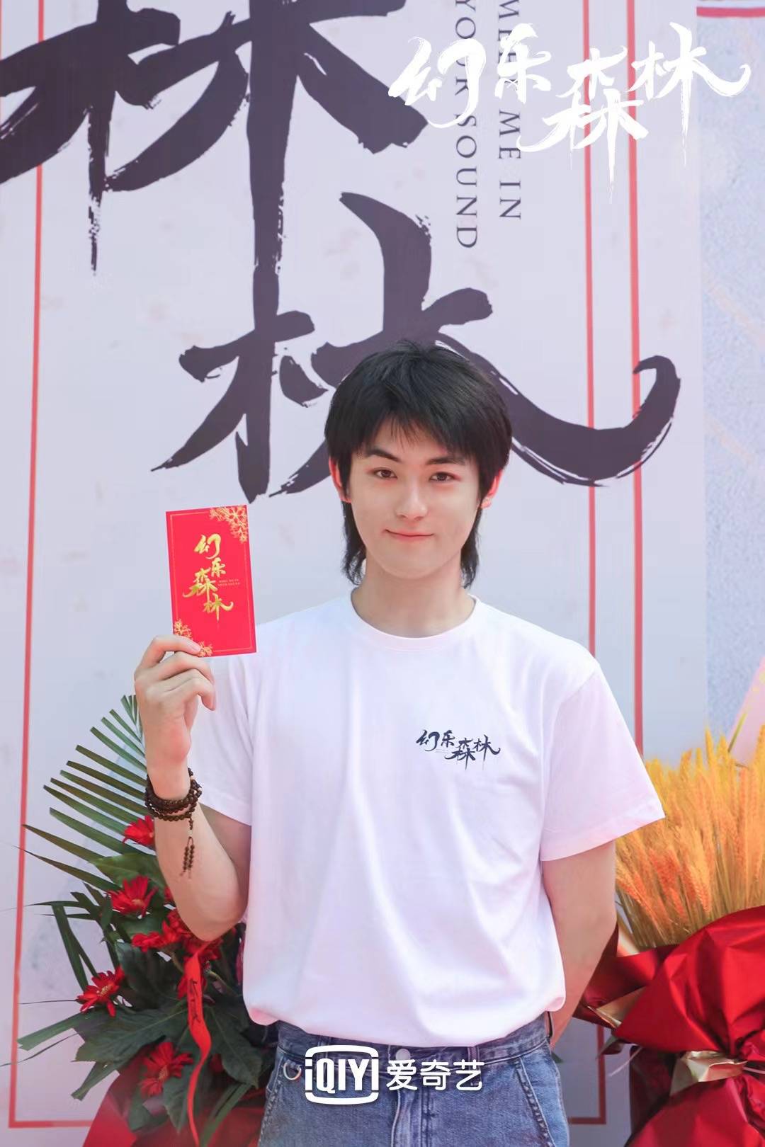 进击的皇后收官新人演员尚思丞受认可未来可期