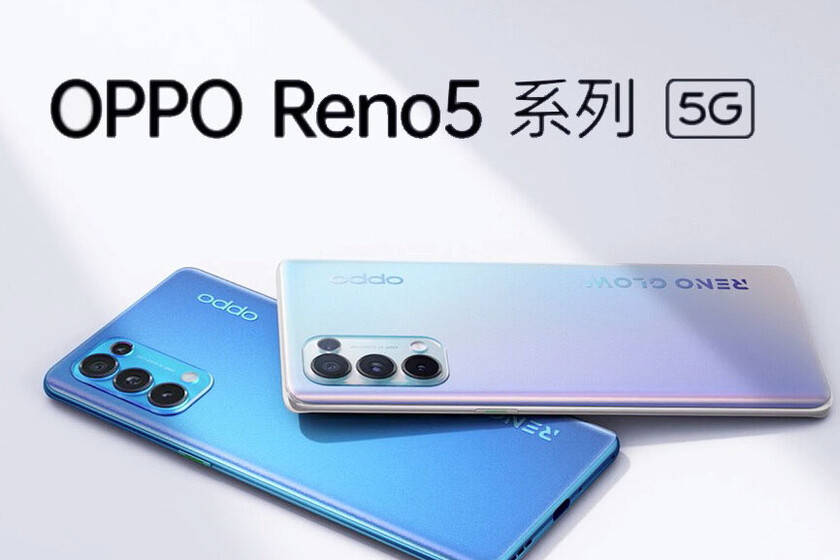 OPPO Reno 5A现身谷歌Play控制台：骁龙765G+64MP四摄+后置指纹_手机搜狐网