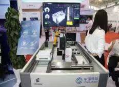 机器人|5G赋能百业 智汇引领未来 世界智能大会见证中国移动5G“加速跑”
