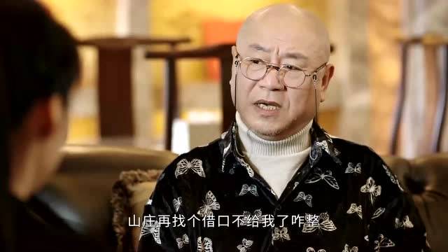 原创刘老根4药匣子在国外20年赚了20万还打肿脸充胖子买200万股份