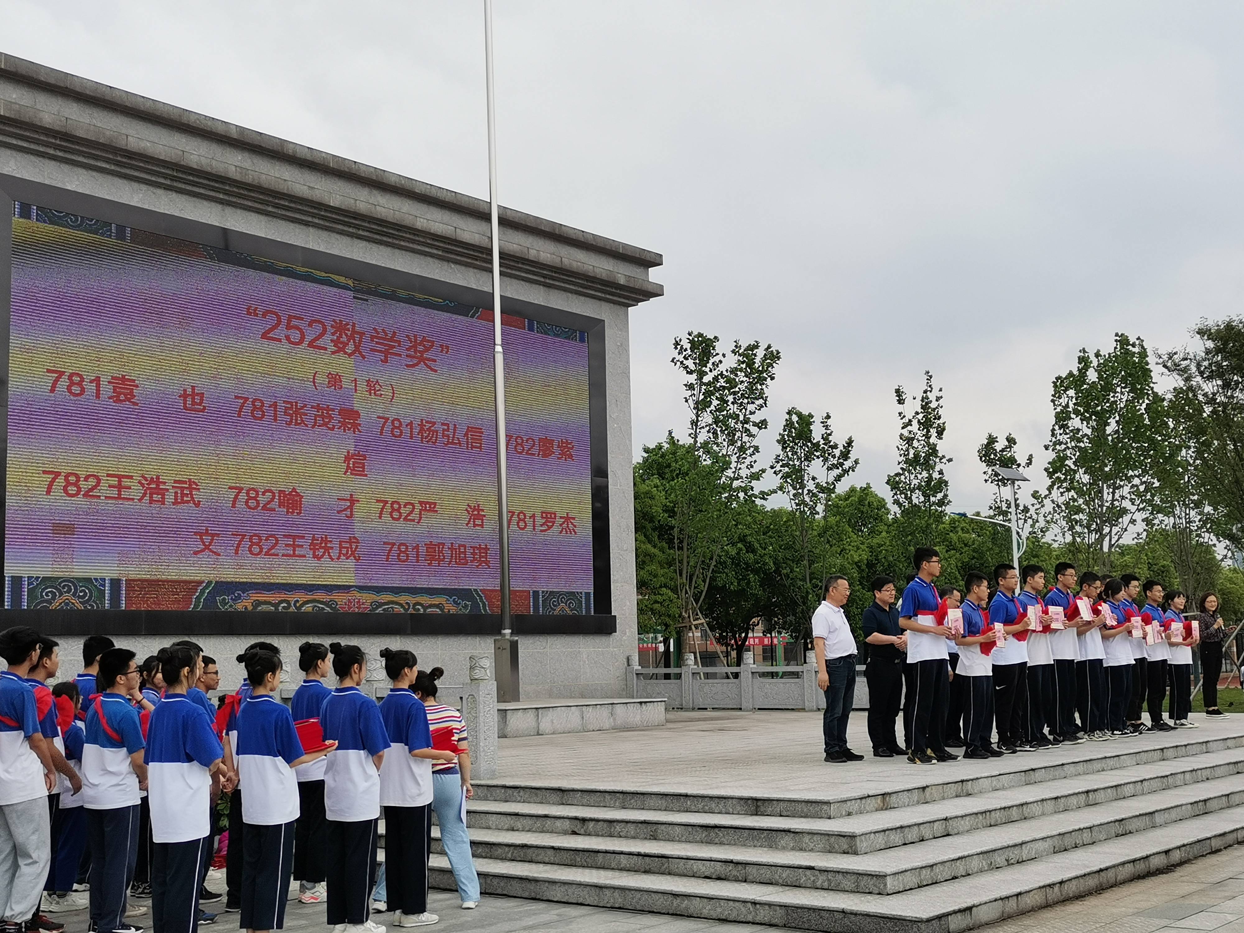 乡宁县第一中学图片