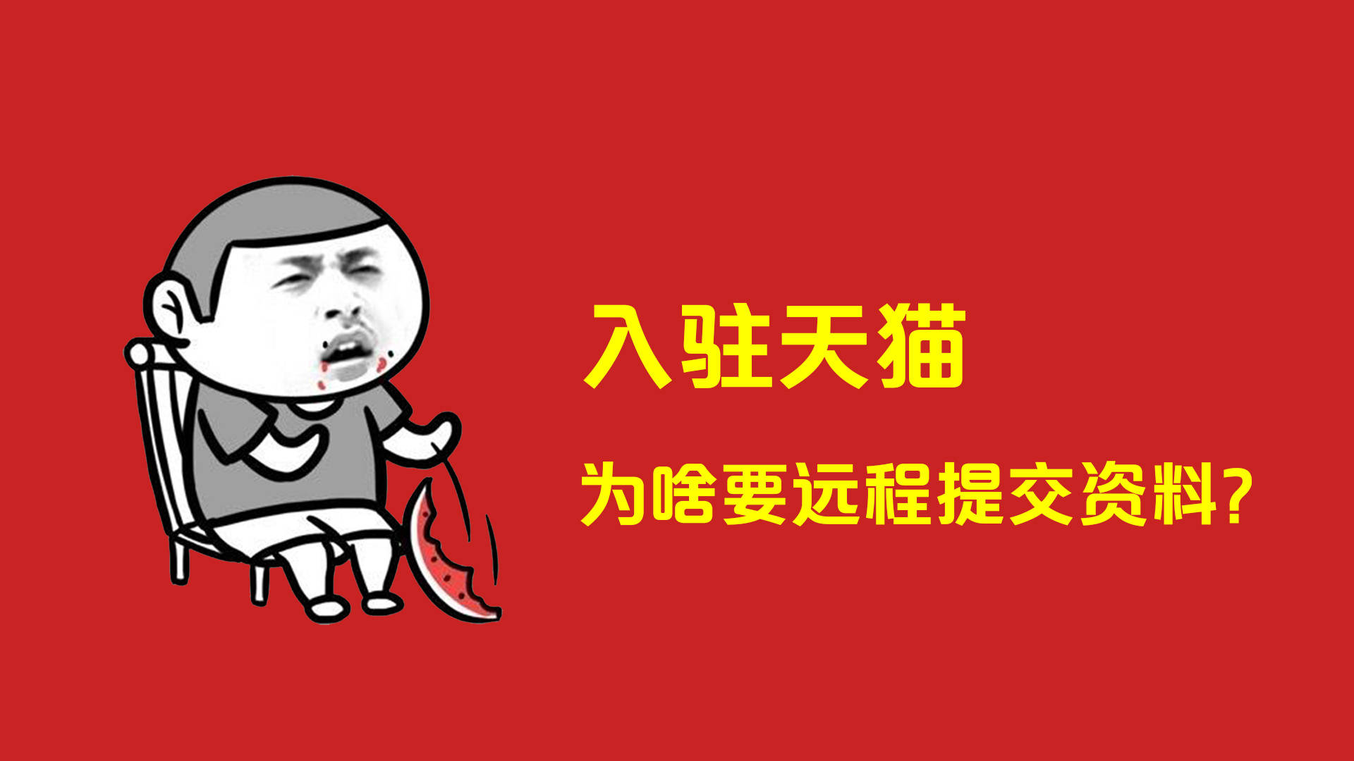 如何使用电脑的远程桌面连接 47728ccc8a0545659f6f9cf6bee55949.jpeg