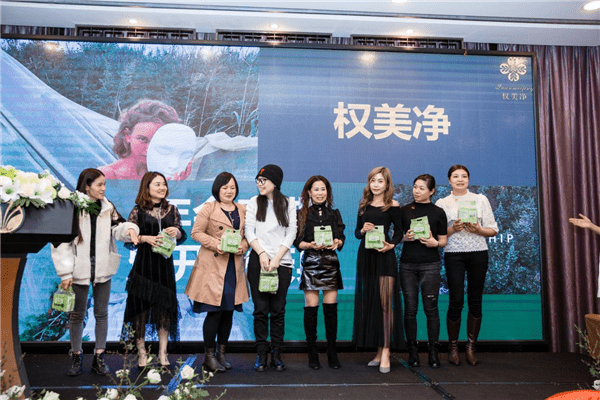 权美净:多维度开拓中国大健康产业集群