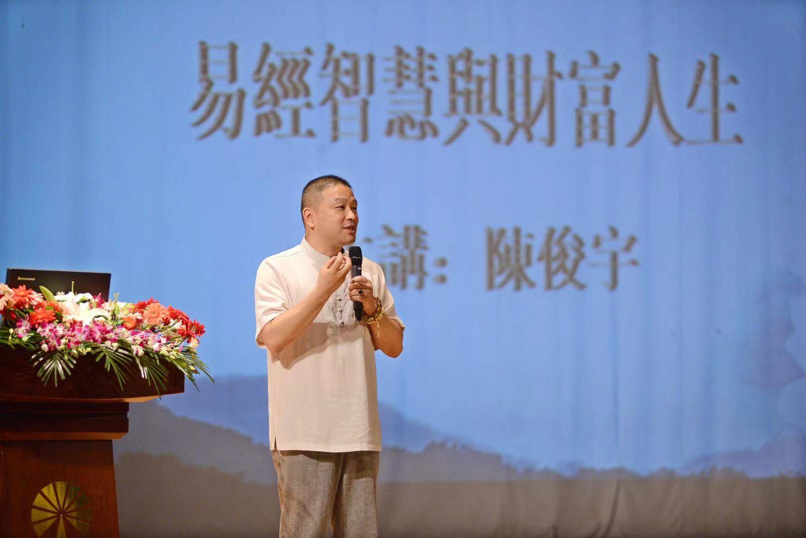 董事长中康大学堂在线学习平台 创办人明朝宰相刘伯温奇门遁甲的传人