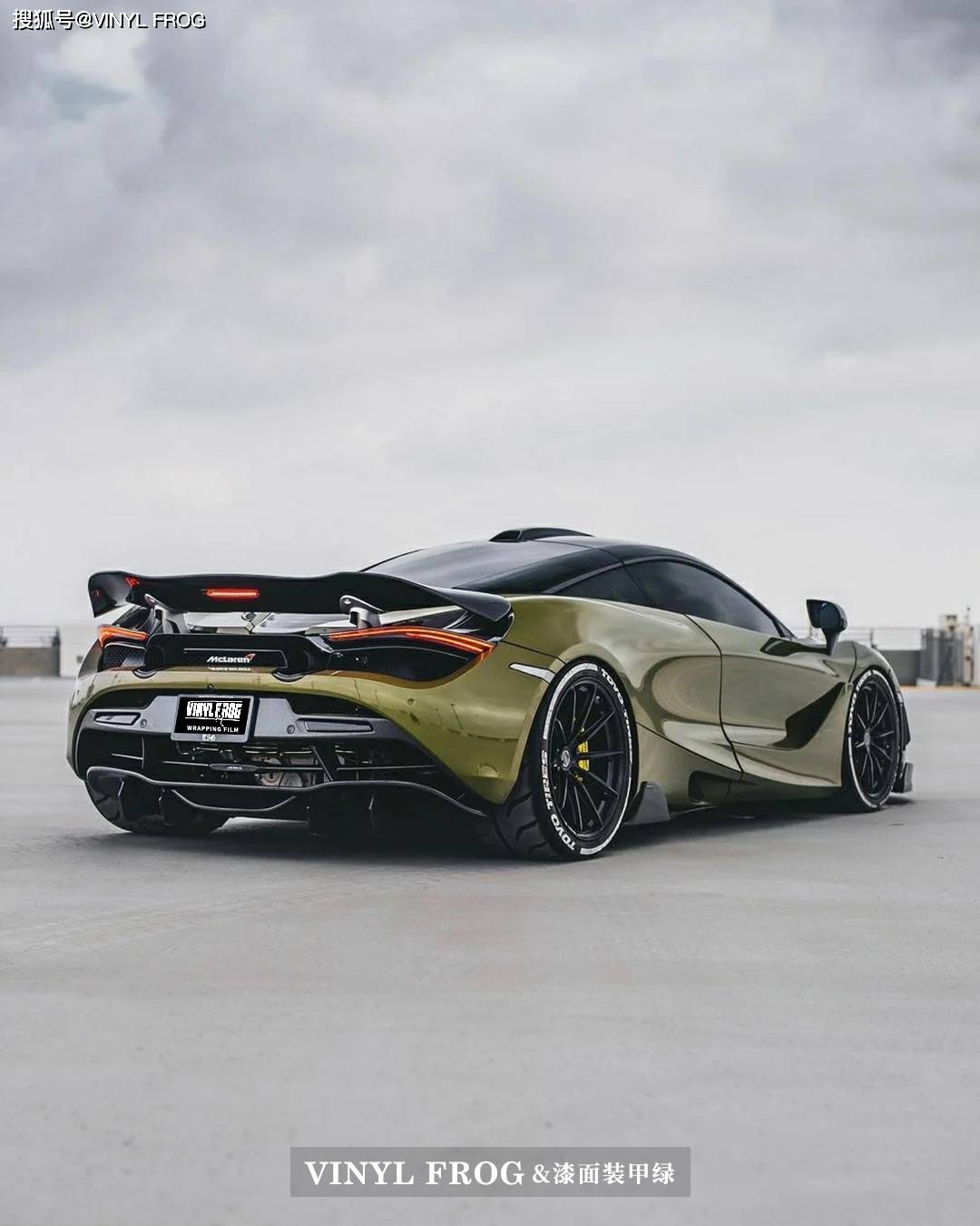 迈凯伦720改色vinylfrog漆面装甲绿