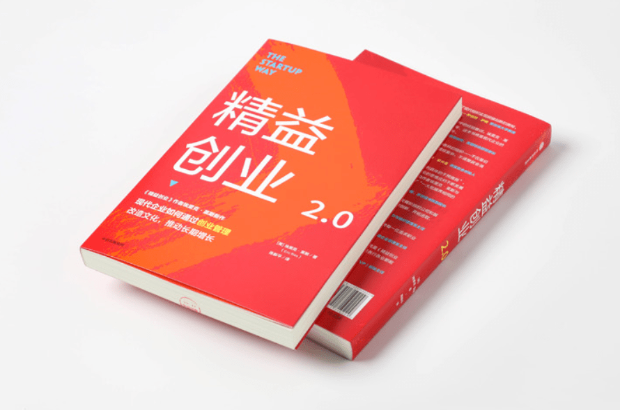 创业书籍排行榜_《创业书影音》本期推荐《成为被喜欢的品牌》