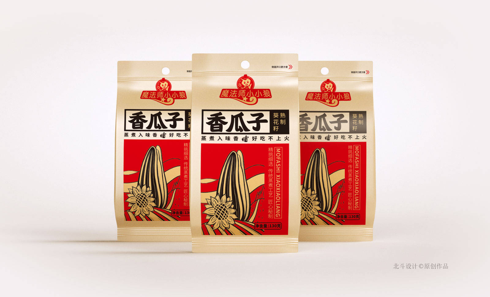 魔法师小小狼瓜子包装策划设计