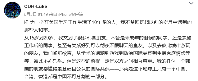 言论|TBC上线在即，国外大厂却屡碰红线，国内铁粉气的咬牙切齿