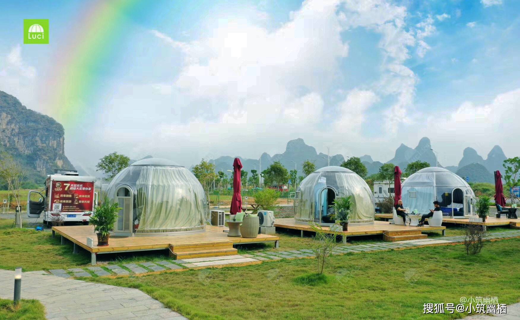 与小筑幽栖透明星空房共赴美好之旅