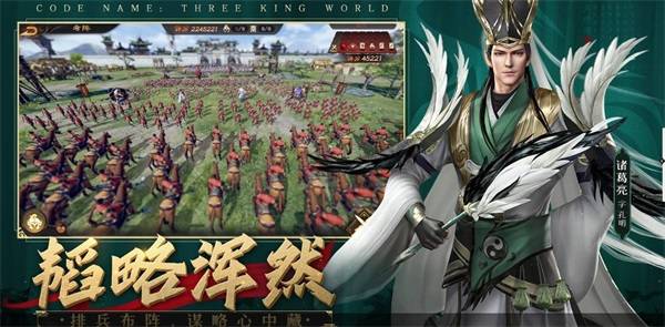 Tap|风起三国 倾覆天下！《风起三国》“逐鹿测试”5.28启动