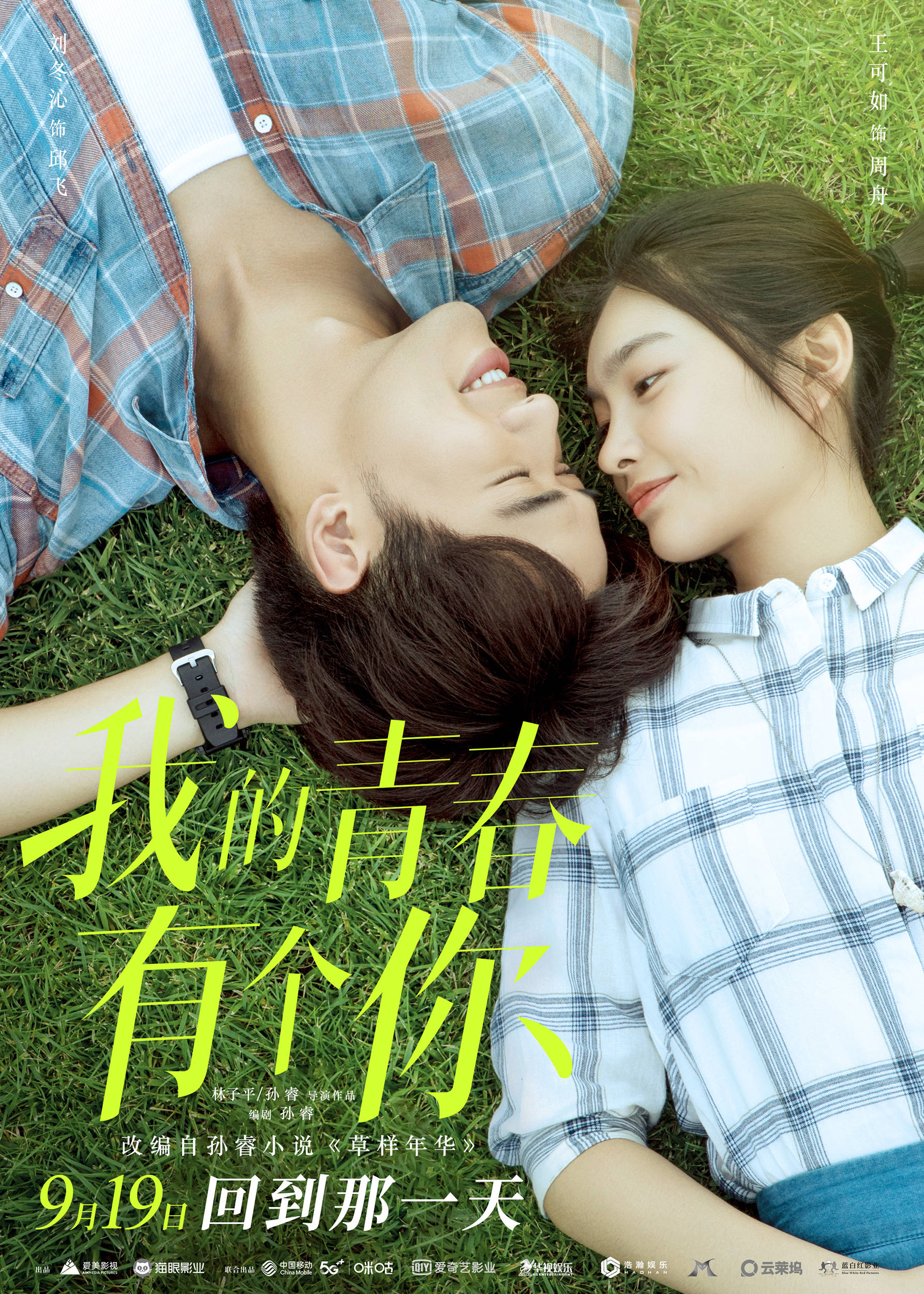 梦中交织的过往，解析昨晚上梦见妈妈与前男友同框，及前男友女友的呼唤的深层含义