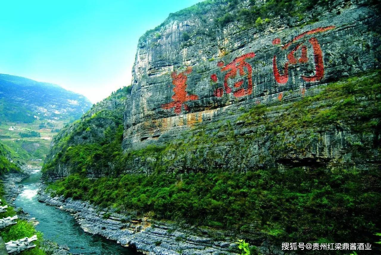 赤水河源头造酱酒你看好吗