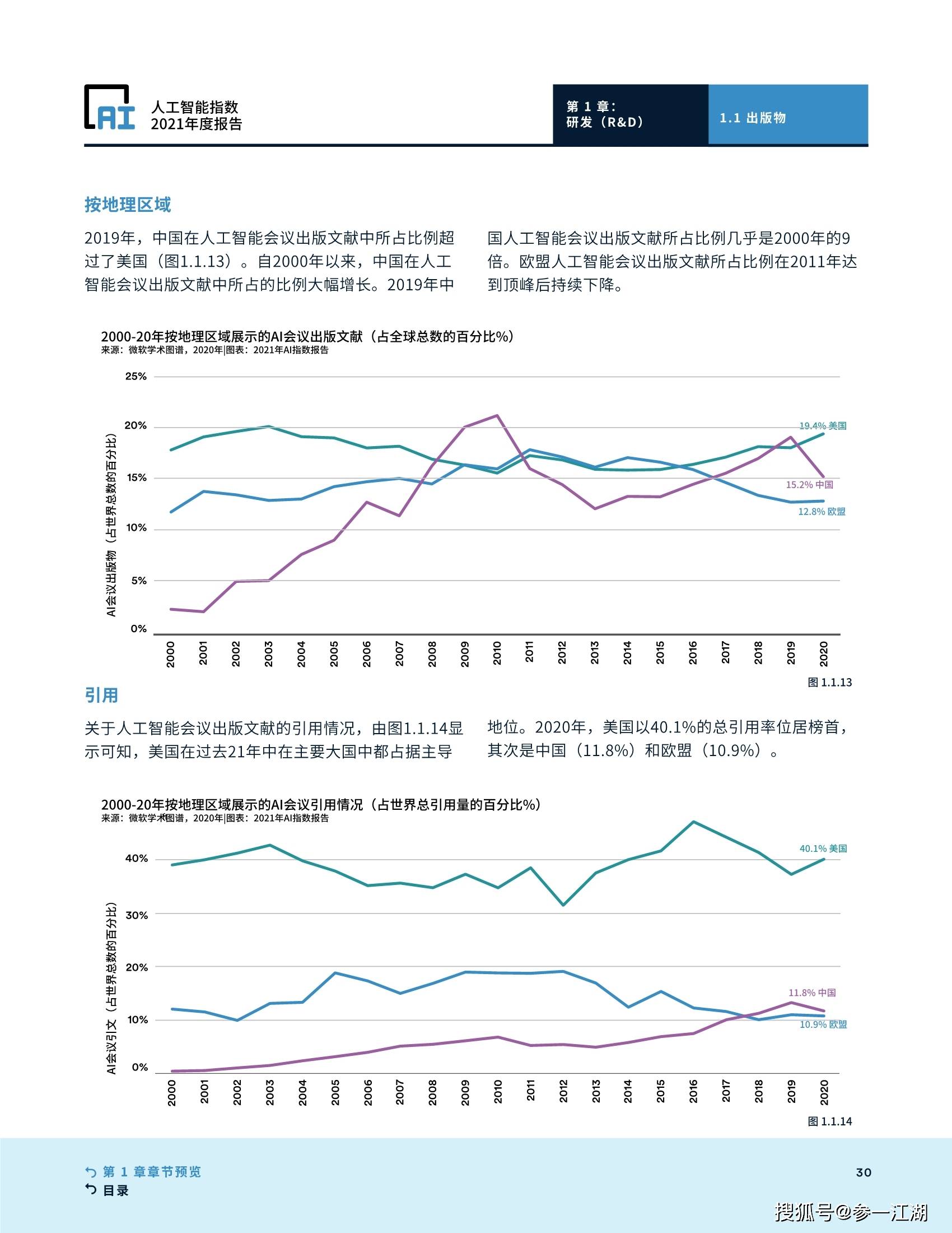 2021年韩国人广东gdp_亚洲四小龙广东已超3个,2021年GDP有望超韩国 可能性大不(3)
