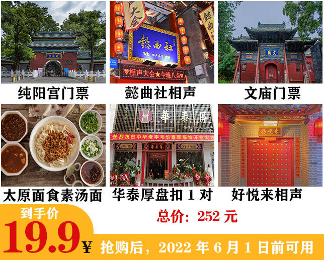 太原美食排行榜_太原:美食飘香南海街人间烟火老味道