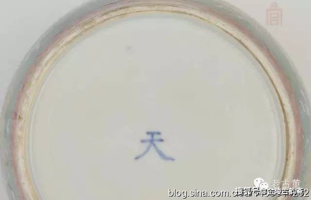 从一只成窑天字罐窥探成化官窑瓷器的细微之处_搜狐网