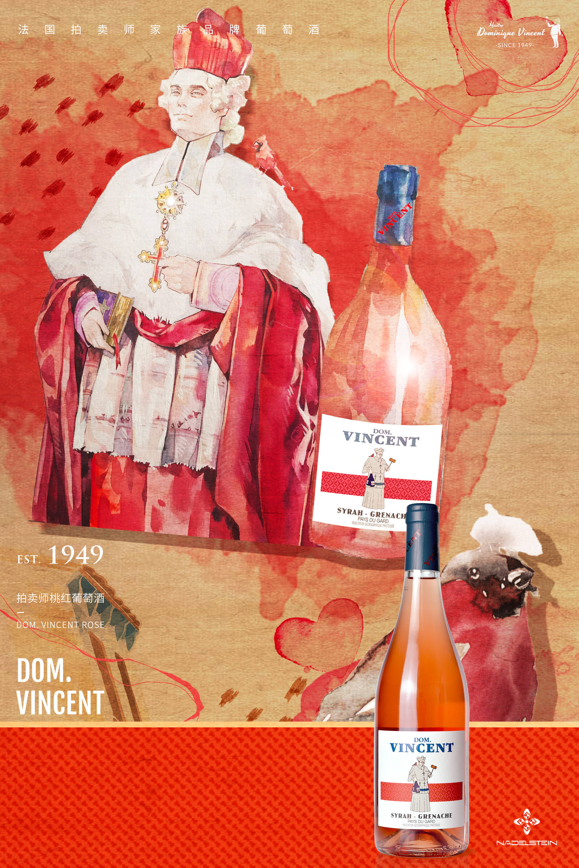 法国拍卖师家族品牌桃红葡萄酒