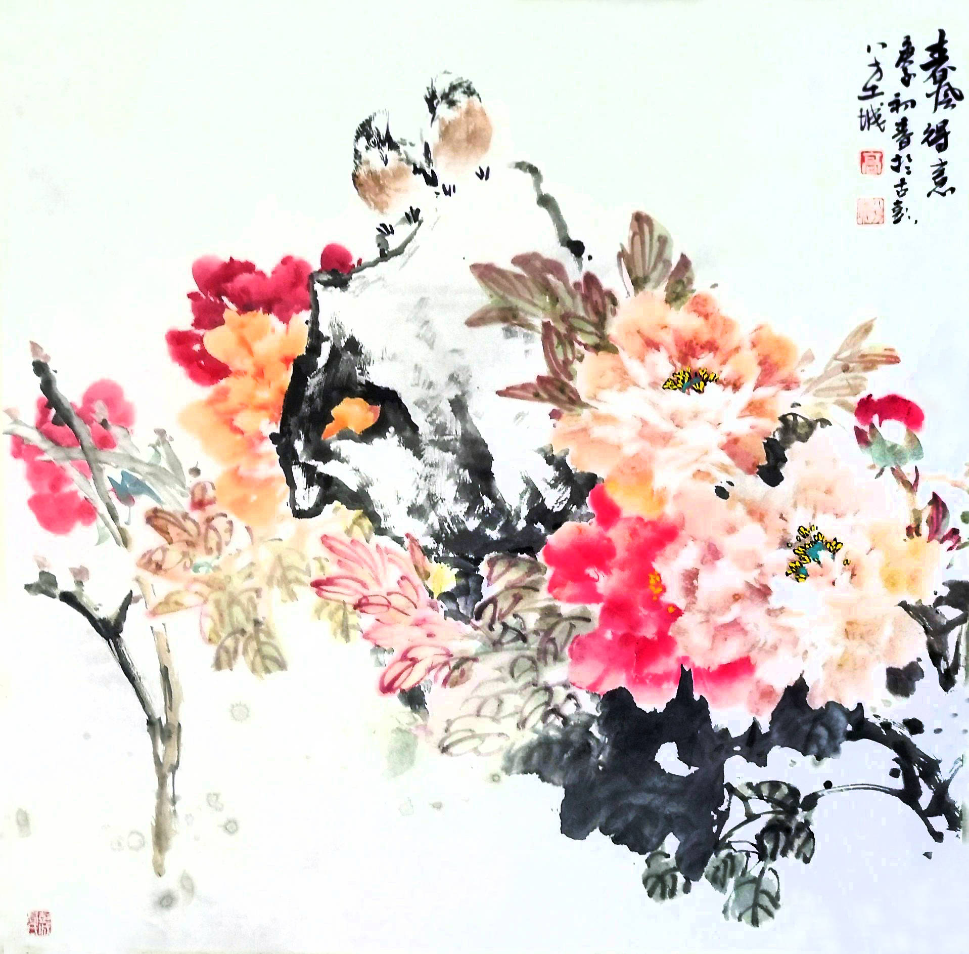 八方土城牡丹画集