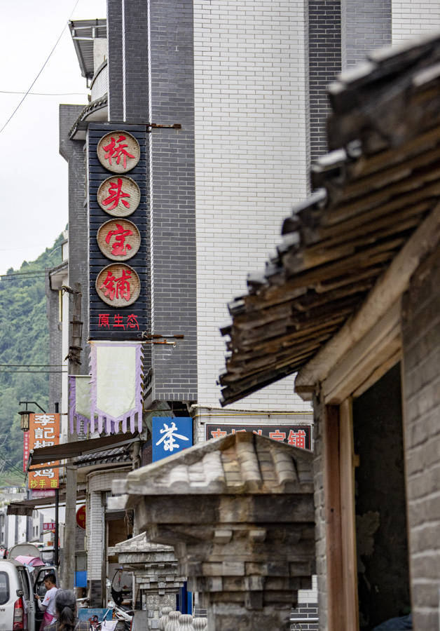 雅安天全探寻昔日茶马古道必经地桥头堡