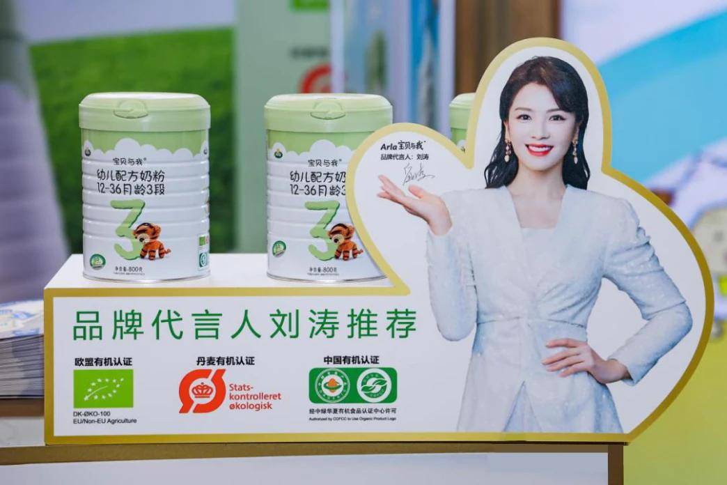 宝贝与我有机奶粉好不好 有机品质掀起纯净之风