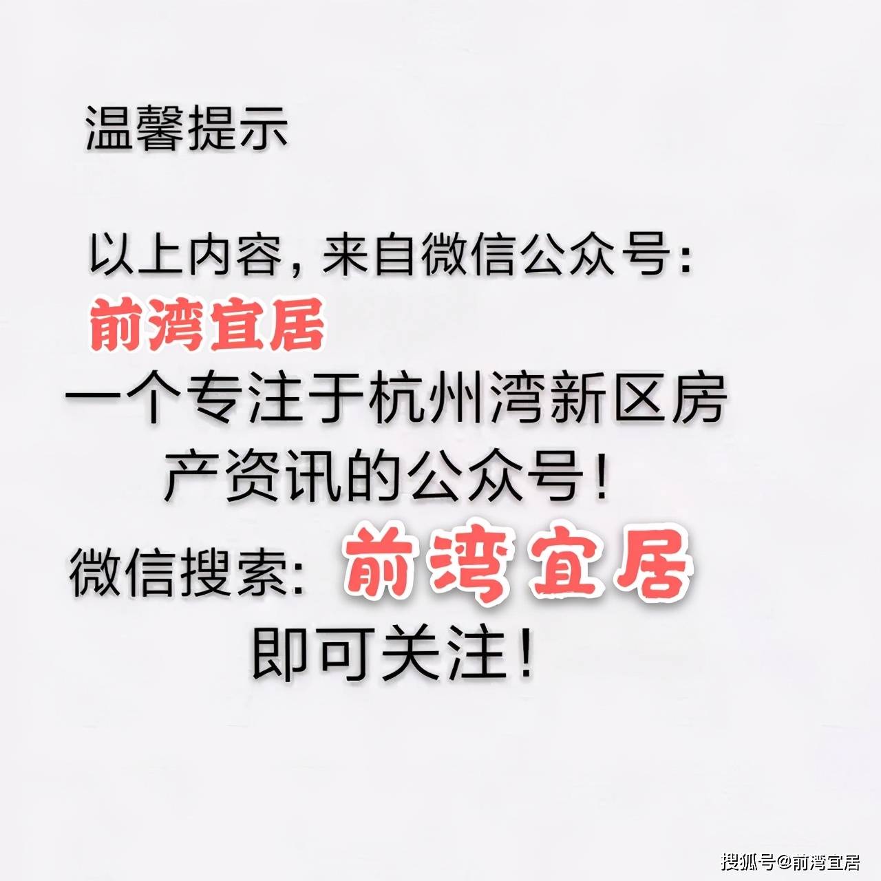 产业和人口_宁波杭州湾新区:城市发展离不开产业和人口