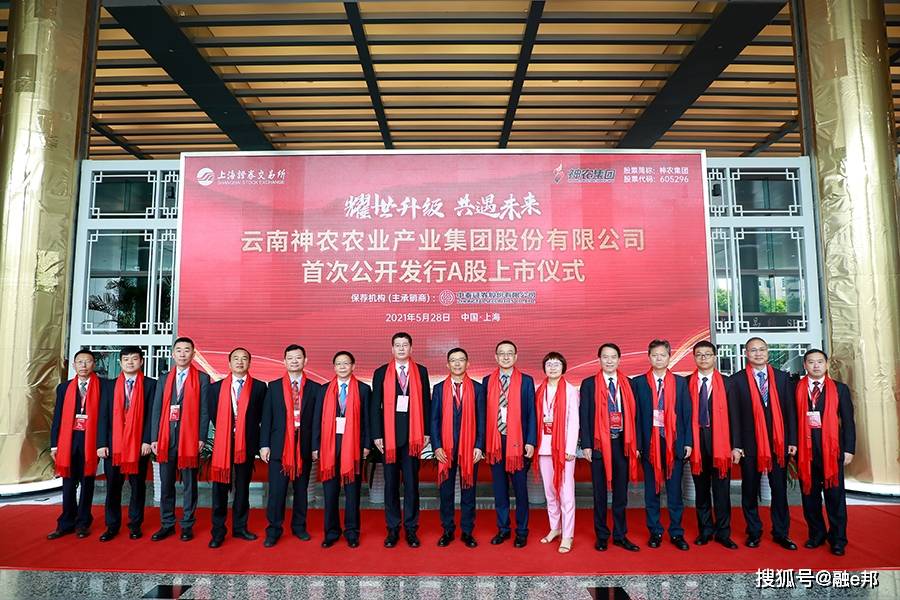 云南省股权交易中心开业一周年 挂牌展示企业过百家