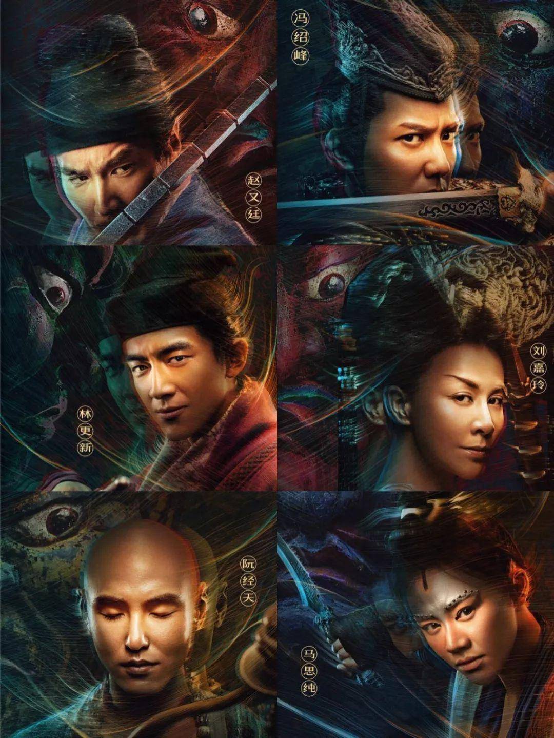 《狄仁杰之四大天王》怎么样? 特效果然很徐克