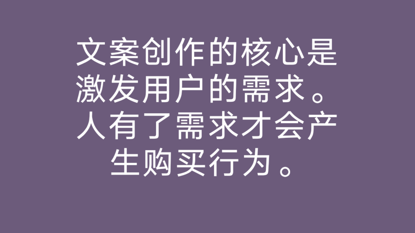 自媒體文案創作的核心是什麼