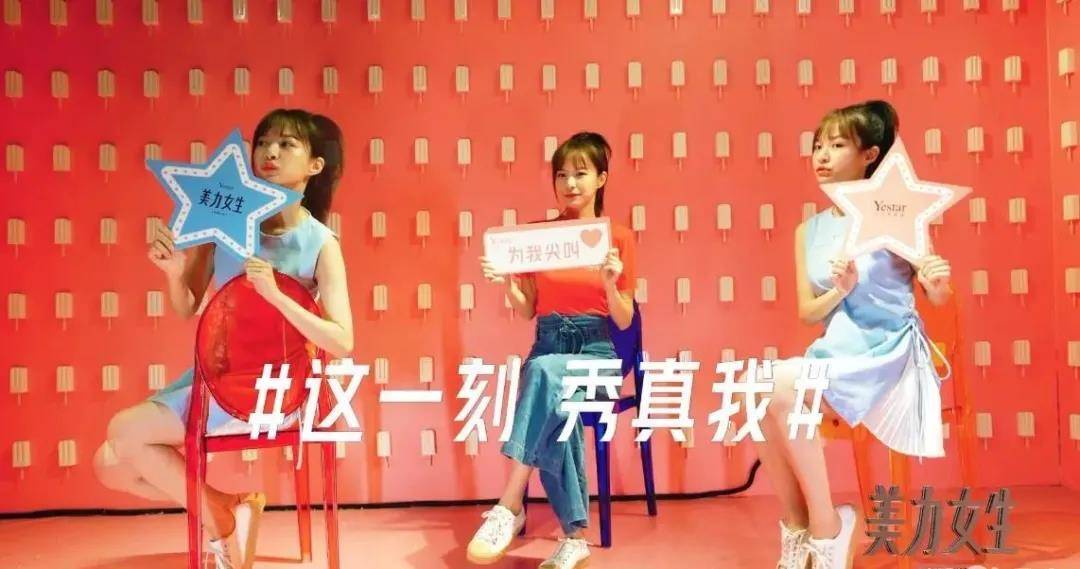 武汉整形医院排行榜_武汉艺星整形医院:6月1日,Yestar艺星第四届「美力女生盛典」,燃...