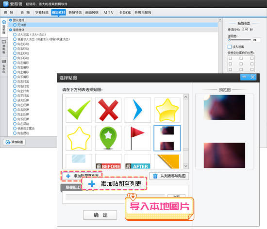 视频|抖音60帧超清视频怎么制作？