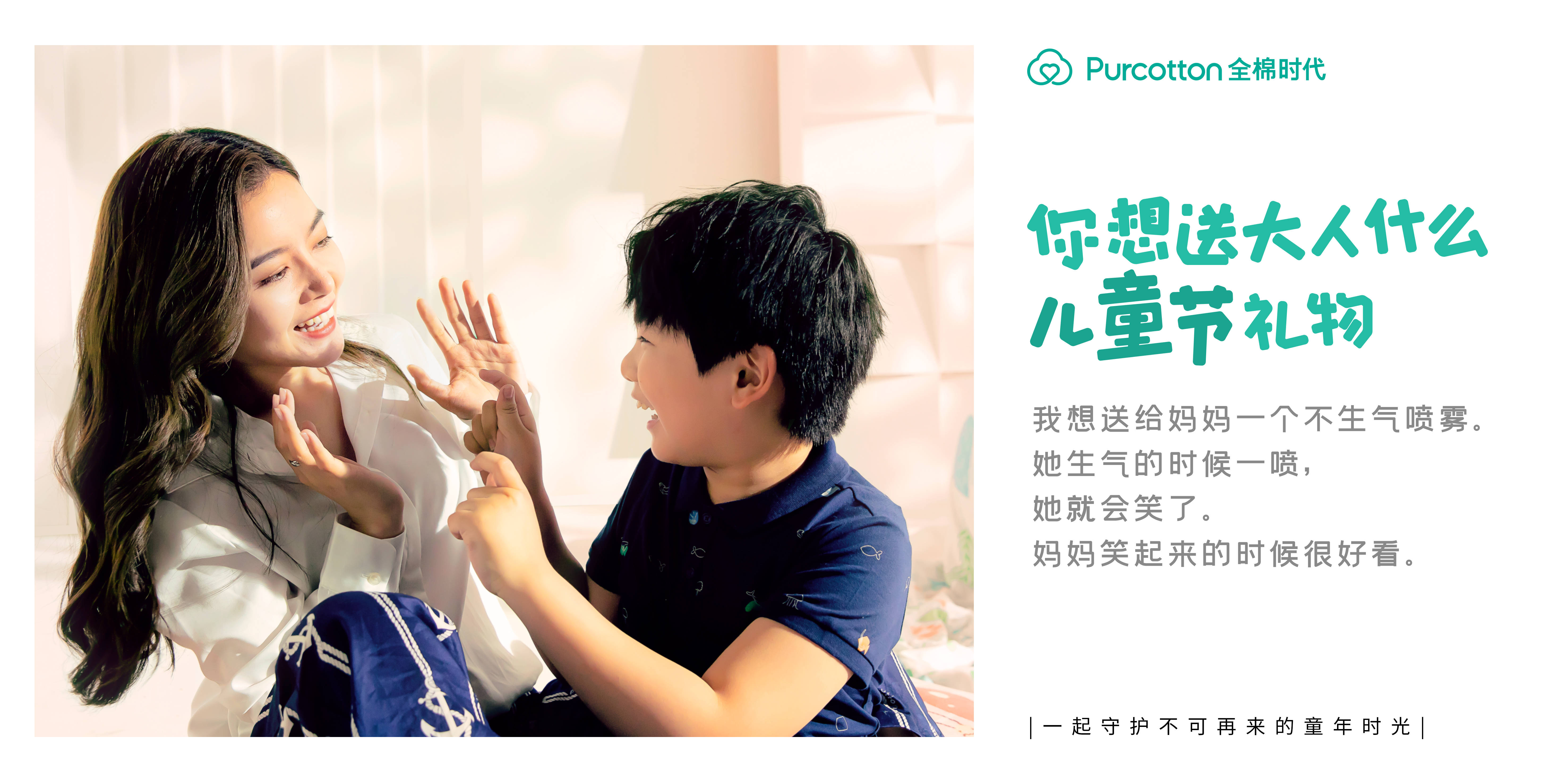 怎么才能让母亲不生气 d6a4b89a3d6b4d8cb2fd5351d7b234d0.jpeg