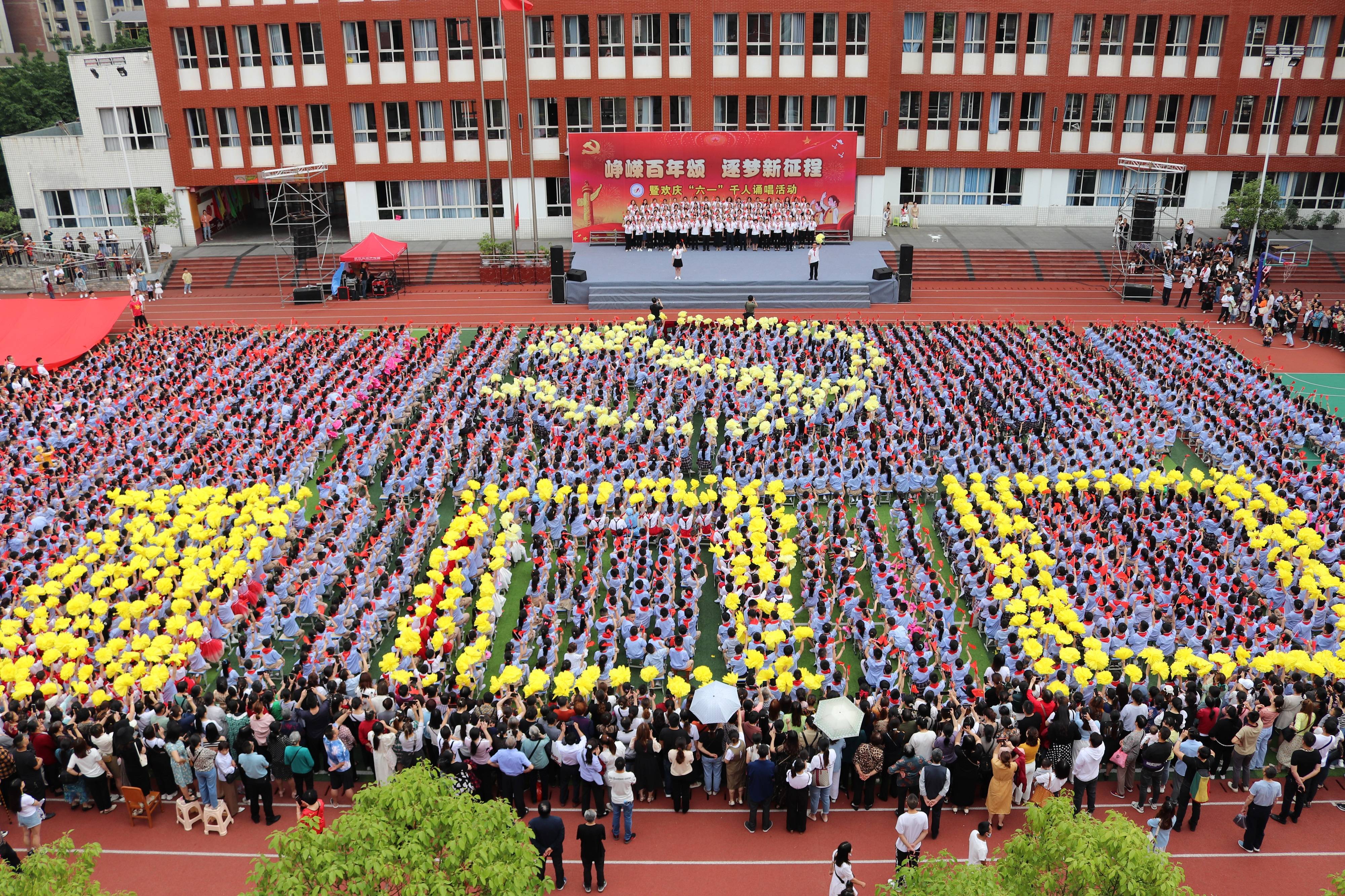 石岭小学图片