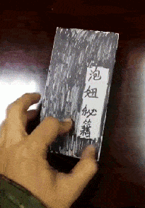 然后她问我,如果我是这个男的,会不会和魂魄继续谈恋爱,我明确告诉她