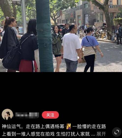 杨幂拍戏被偶遇少女感十足 工作人员拦住行人车辆让其过马路