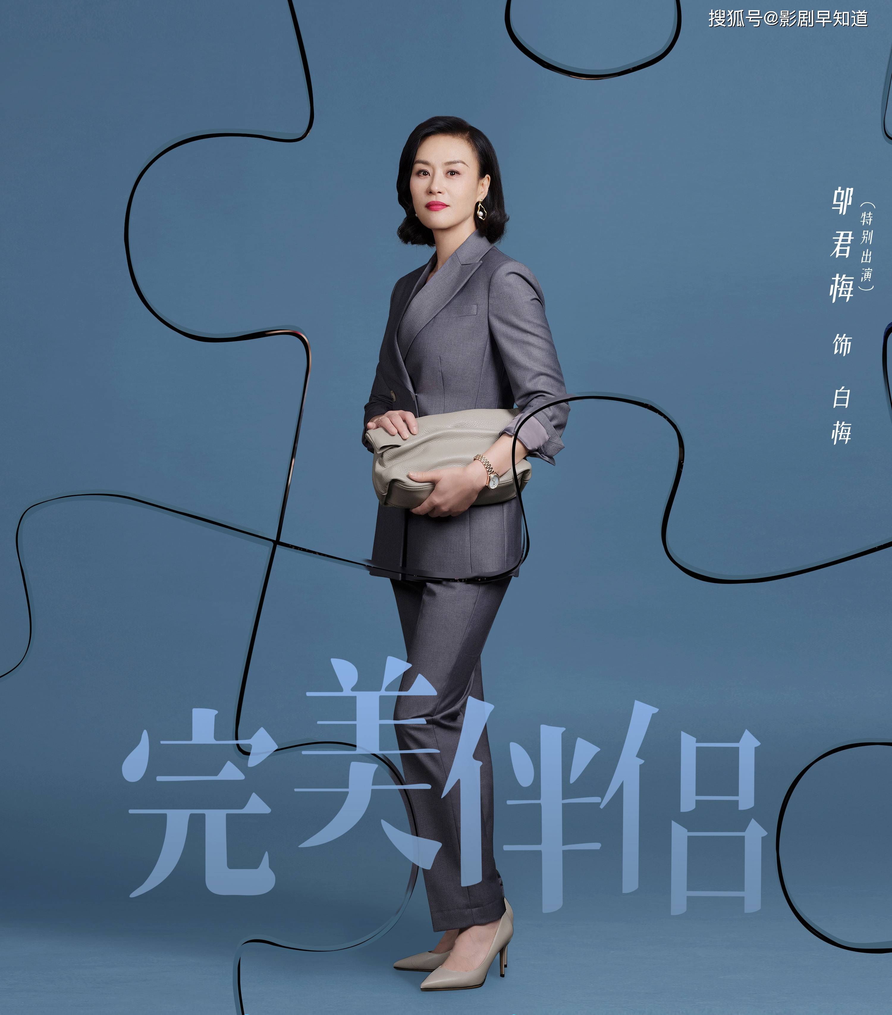 原创唐人剧《完美伴侣》风格大变,高圆圆复出首作,一哥胡歌来助阵