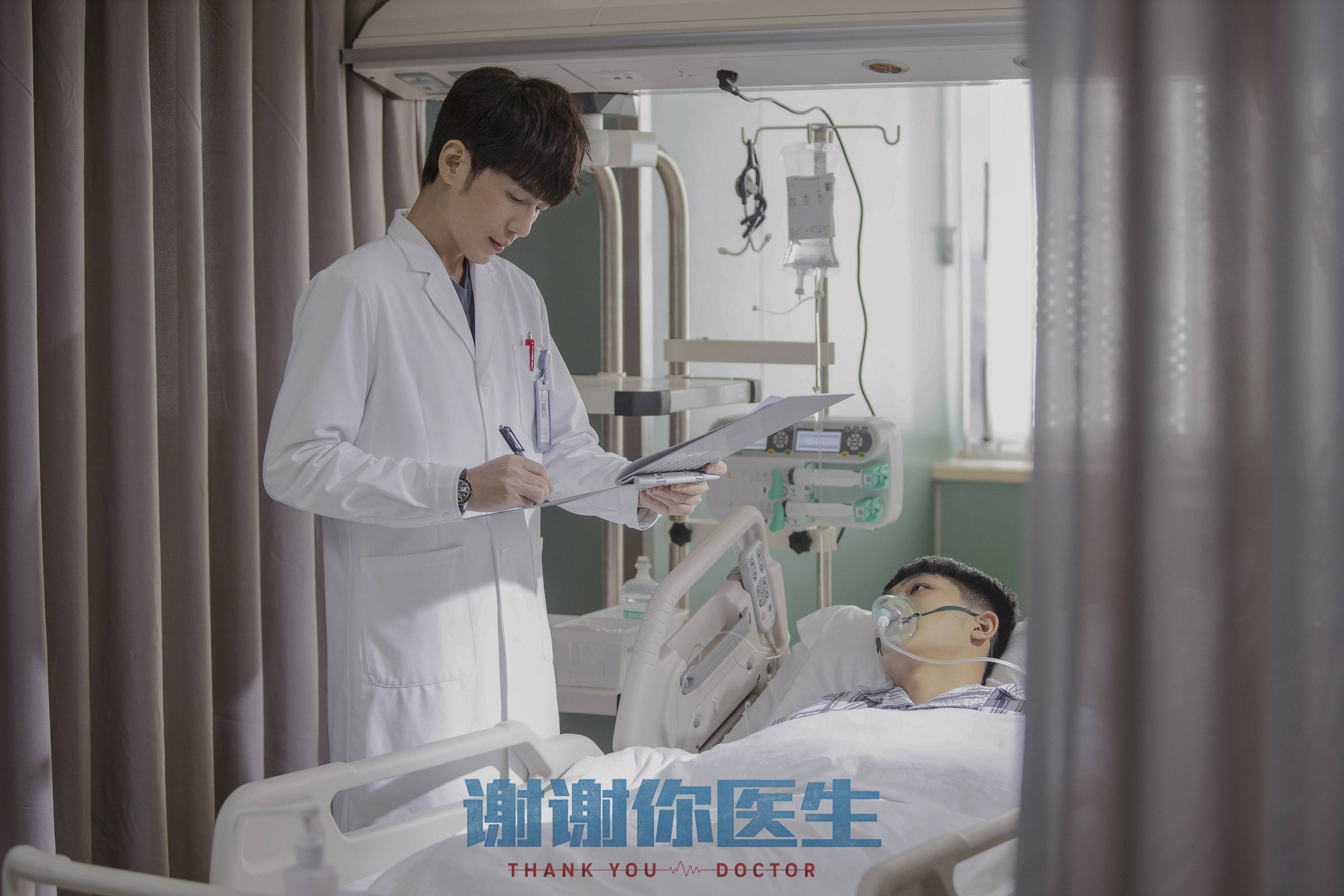 电视剧《谢谢你医生》根据恒星计划签约作者笙离小说《icu48小时》