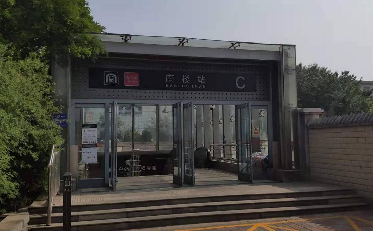 天津地铁1号线南楼站c出入口将封闭