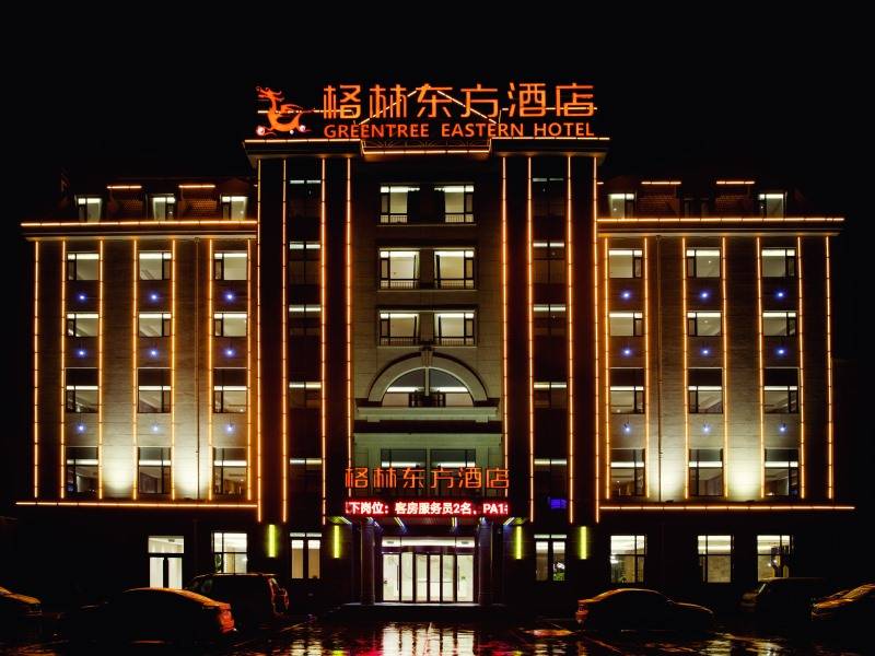 唐山火车站勒泰城格林东方酒店为旅途点赞