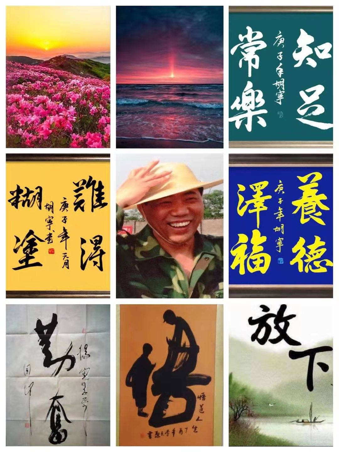 平常心是道原文 c0e799a3164a49c3a5e3d7b5b219ba45.jpeg