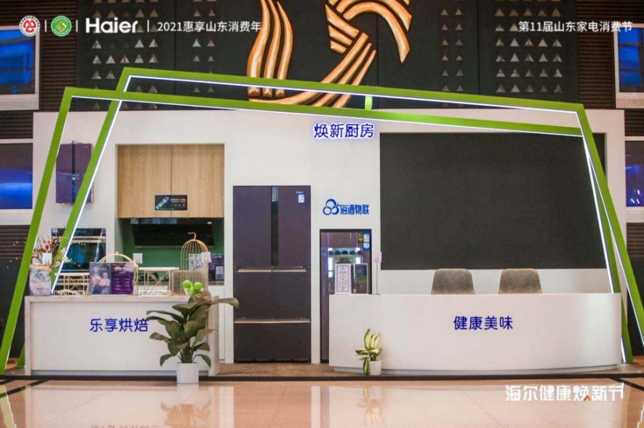 年轻人不愿下厨房了?海尔厨电开出“场景药方”-家电圈官网