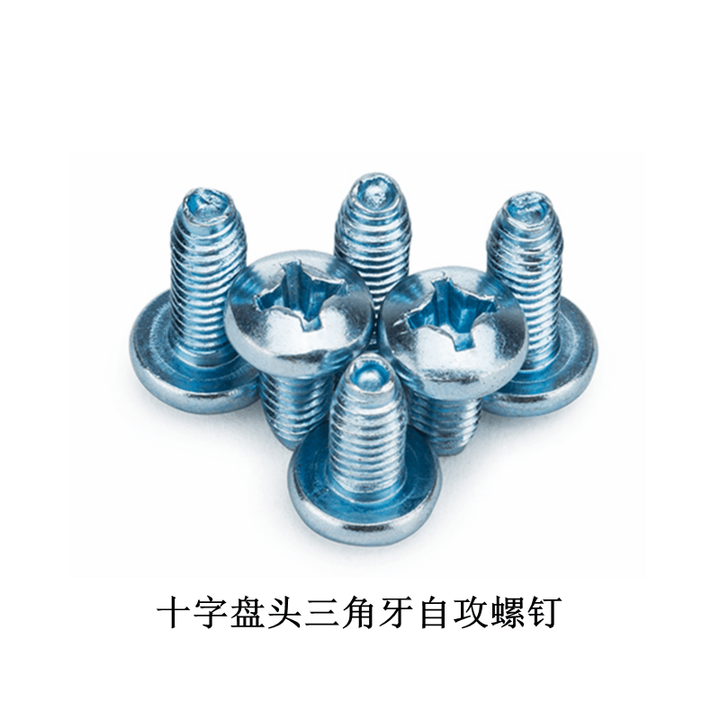十字盘头三角牙自攻自攻螺丝钉电镀工艺氢脆情况自攻螺丝钉在采用电镀