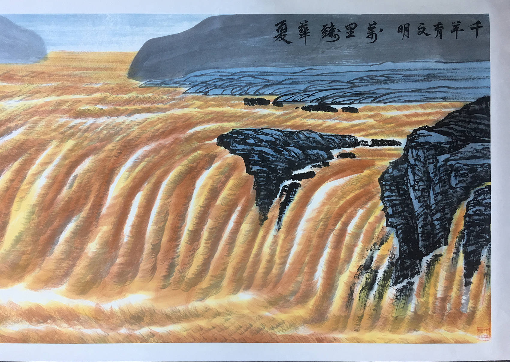 精品推荐刘知君中华魂