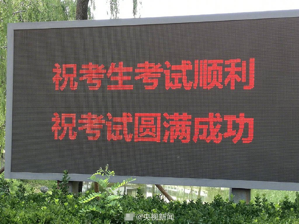 盲选挑战