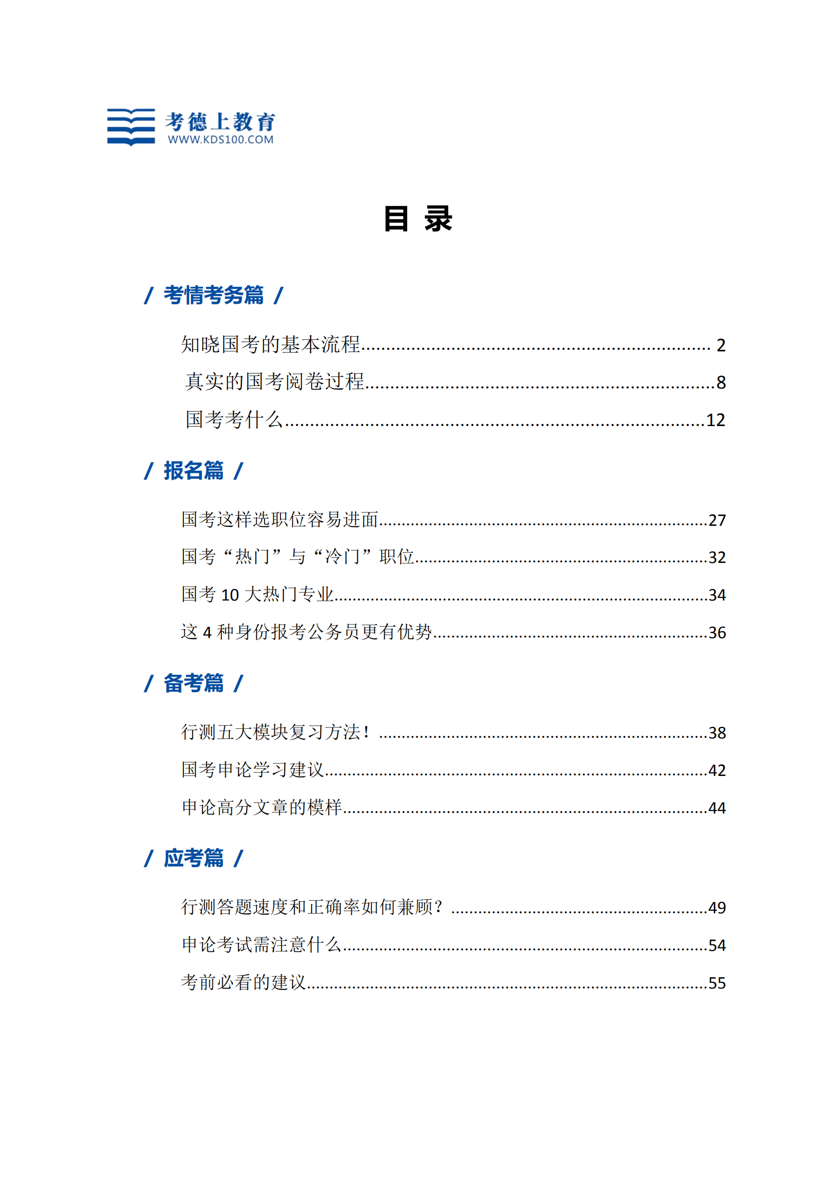 aa6127611344489590ee2d8588420a19.png