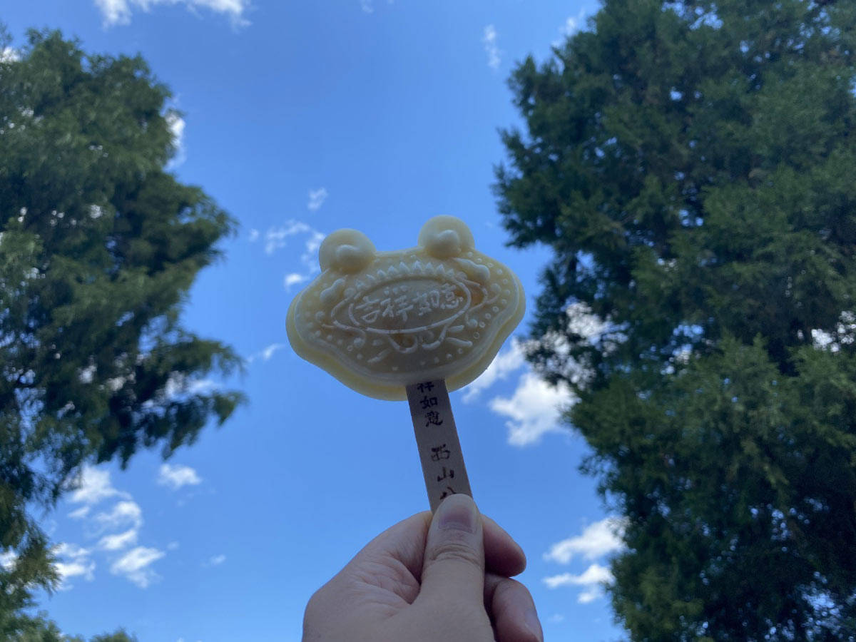 北京八大处公园推出七叶树和如意文创雪糕