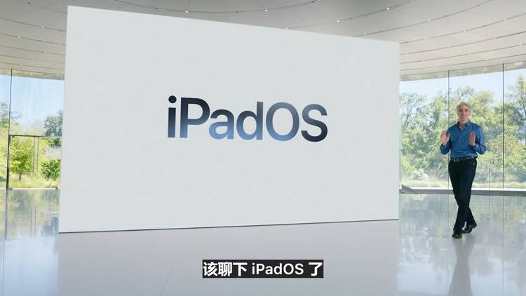 iPadOS 15：强化多任务处理与翻译功能