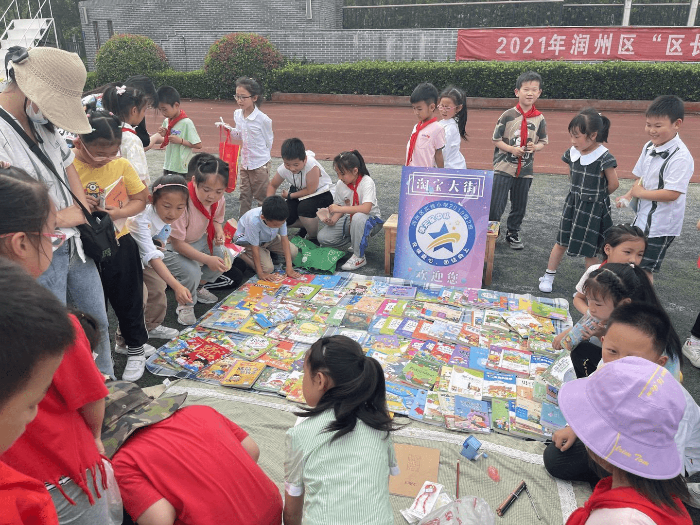 润州区实验小学图片